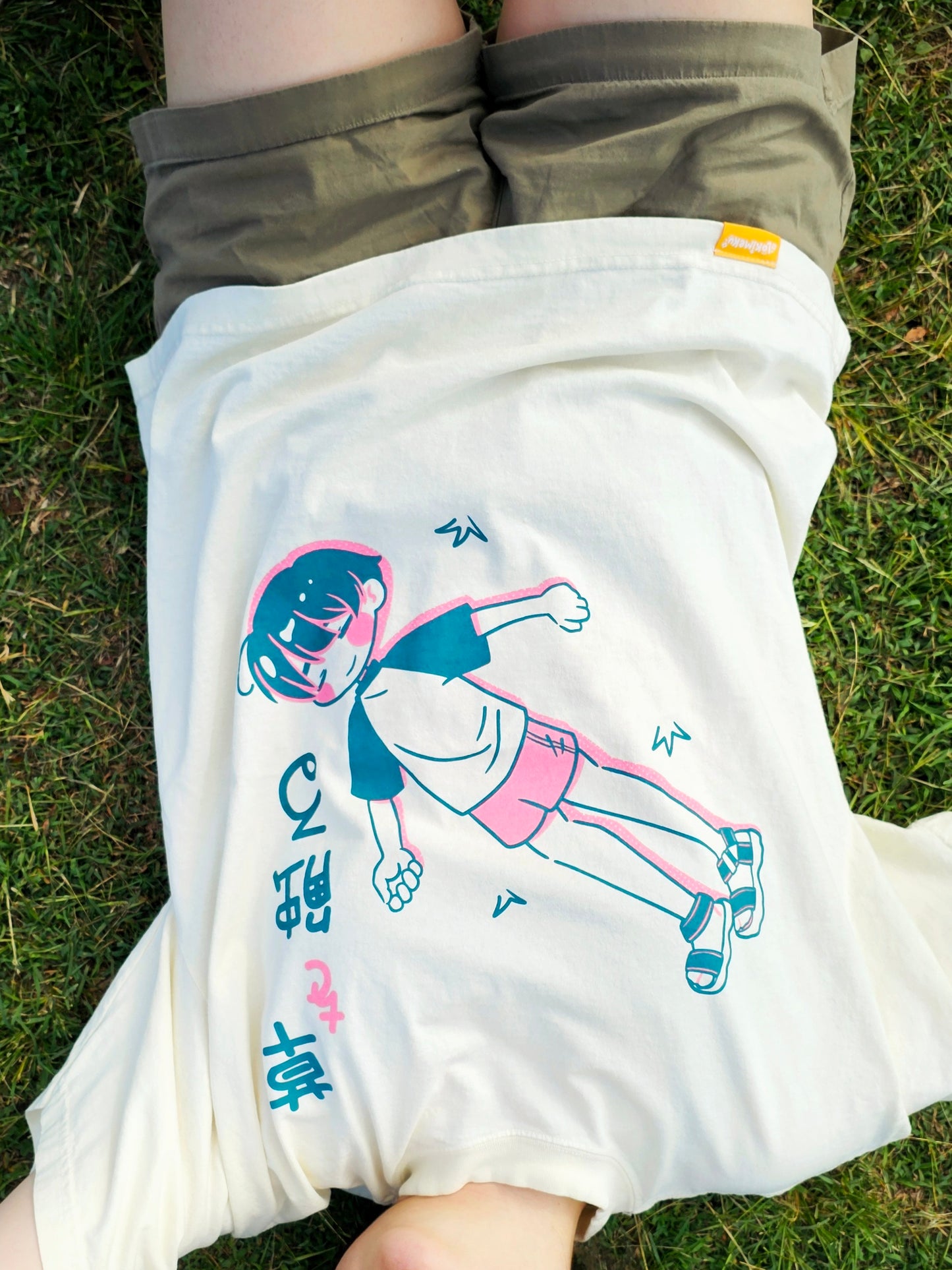 Touch Grass T-Shirt