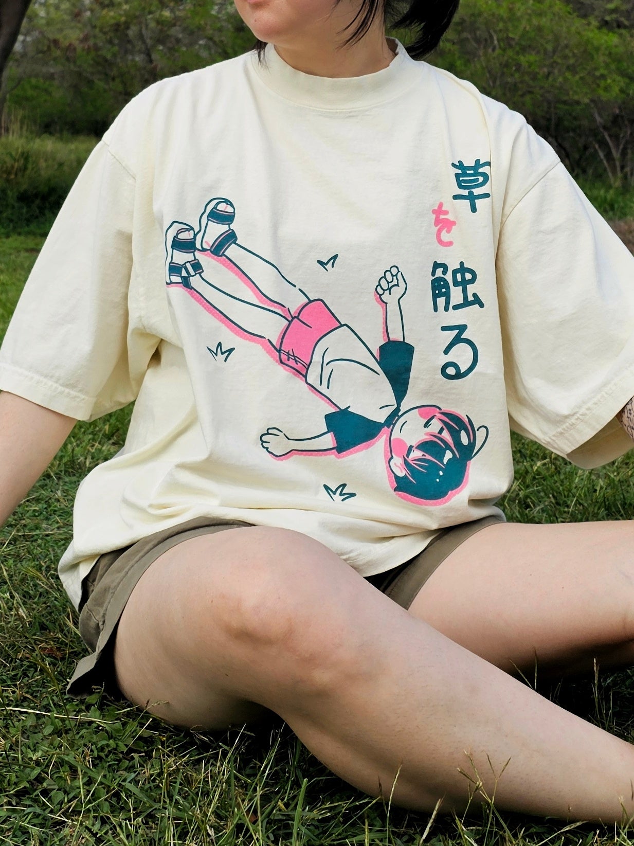 Touch Grass T-Shirt