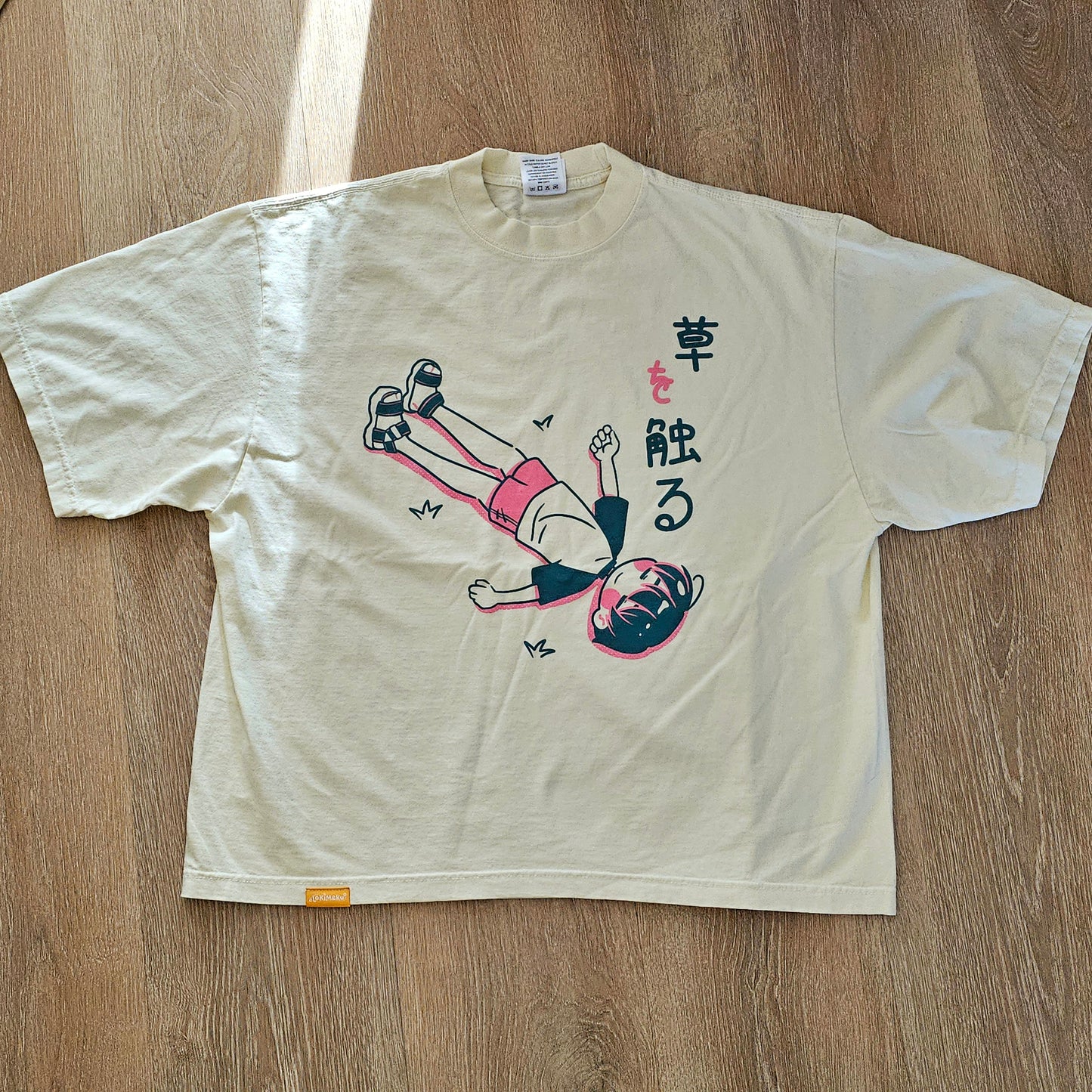 Touch Grass T-Shirt