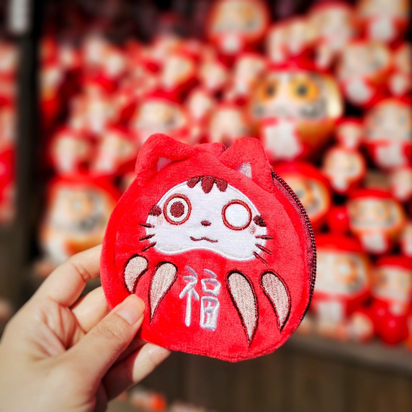 Nyaruma Plush Pouch